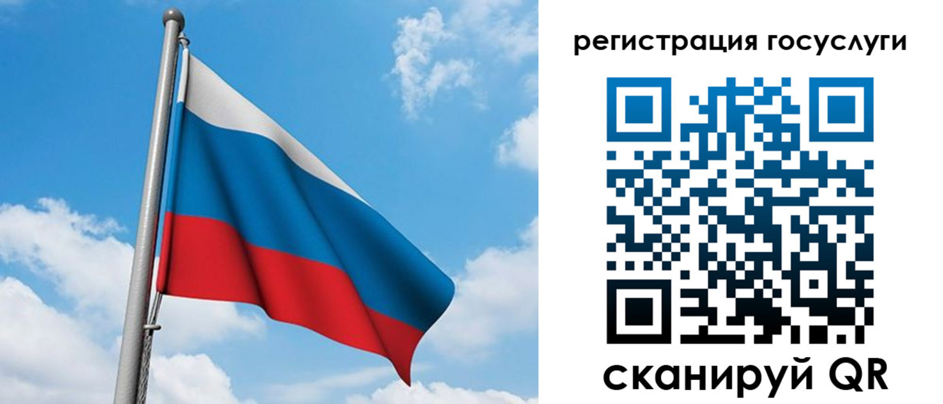 временная регистрация надежно в Медногорске